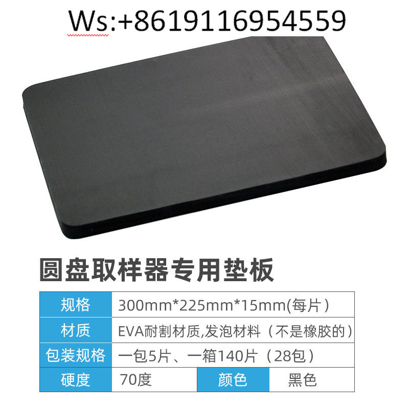 sampler backing plate Sampling - Cutting Board Foam review and price